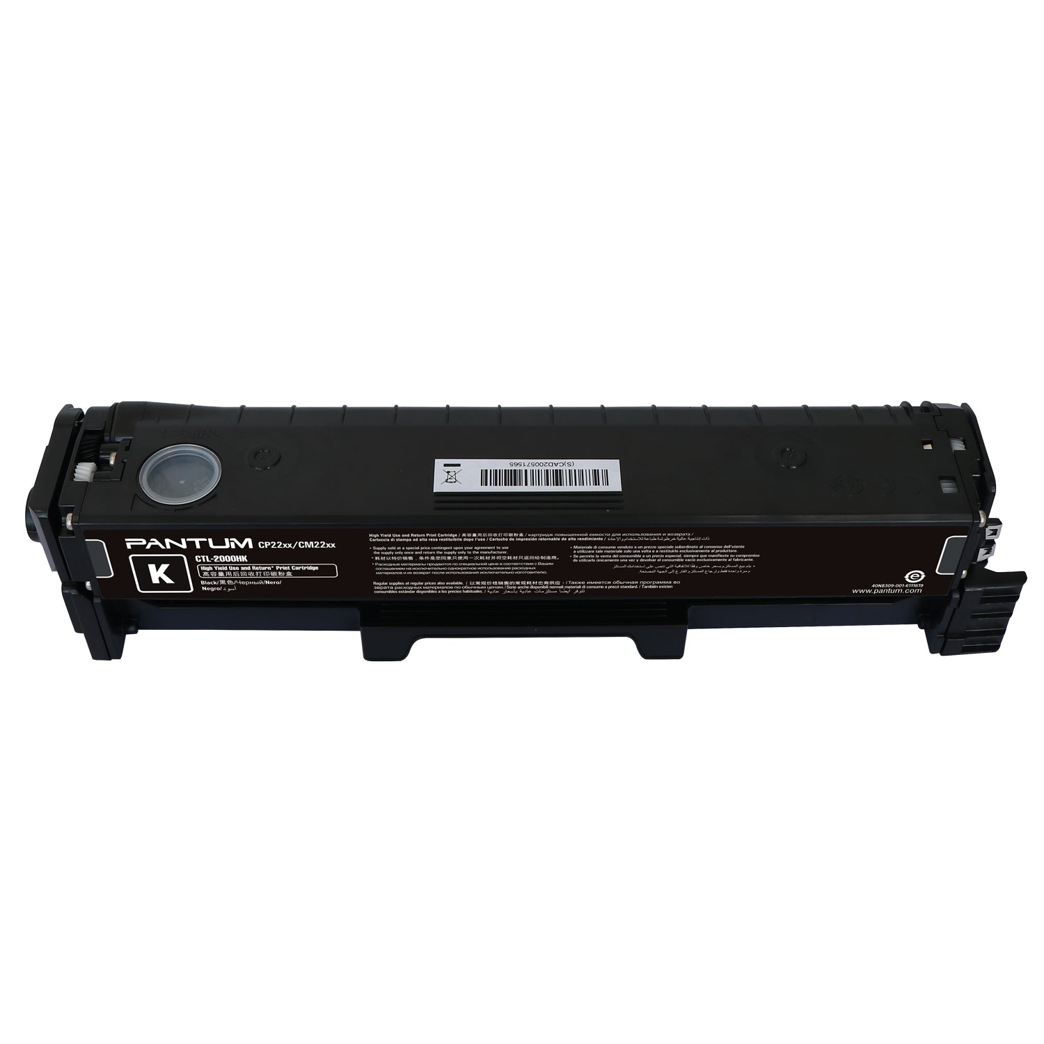 CTL-A2100HK