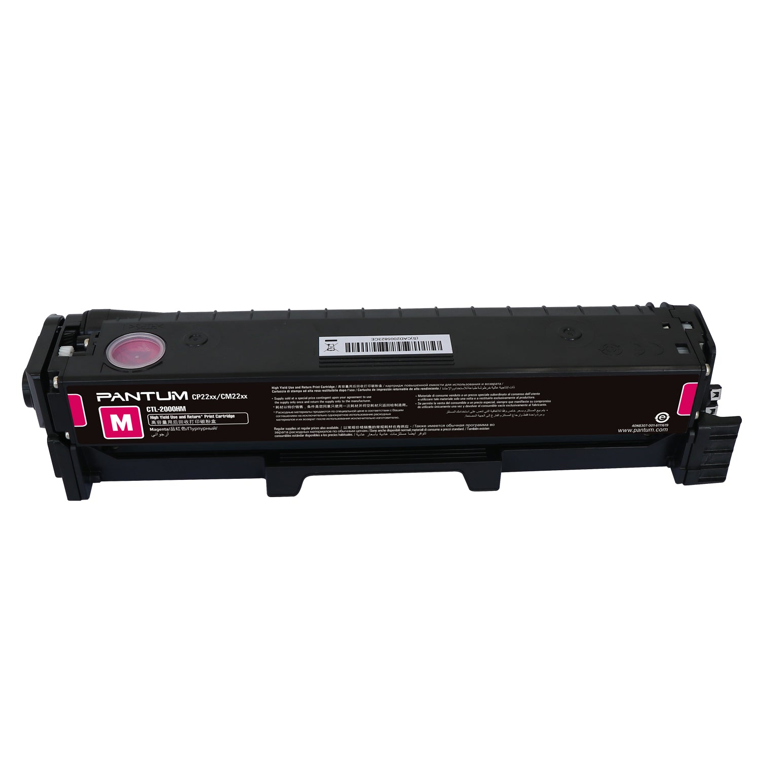 CTL-A2100HM